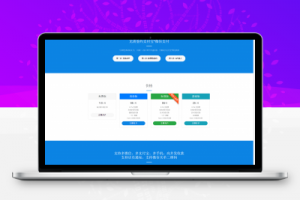 独家更新CcPay码支付源码+搭建教程-站长源码