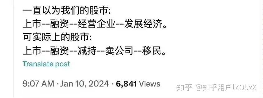 如何看待2024 年2 月2 日A股市场行情？ - 知乎