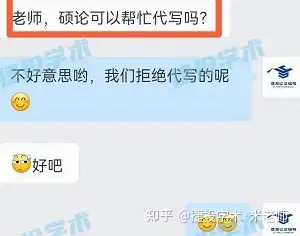 短信云平台是做什么的啊知乎文章