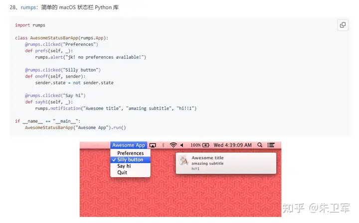 我想咨询一下Python,请问在哪儿找资源比较好呀?16 我想咨询一下Python,请问在哪儿找资源比较好呀?