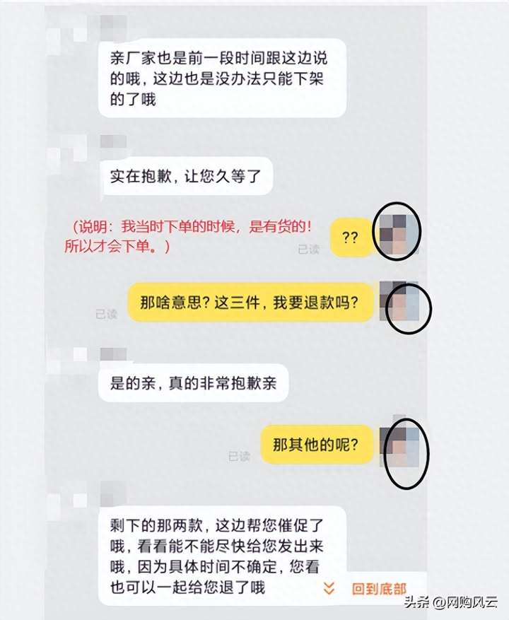 淘宝清仓捡漏低价买衣服是真的吗？卖尾货衣服挣钱吗