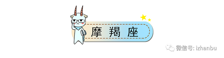 2星座一周提醒（9.19-9.25）"