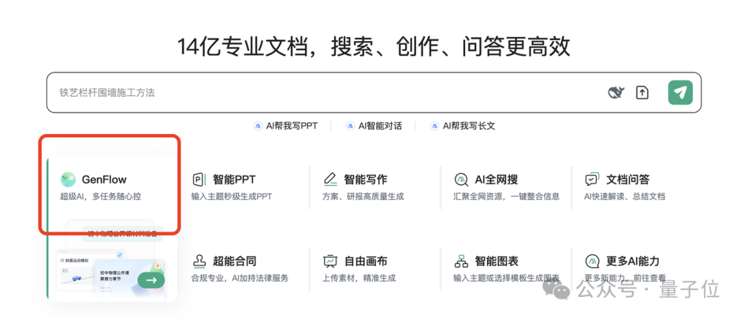 离谱！现在的Agent都卷成100个成团了？3分钟并行干完5个复杂任务，还能随时改需求