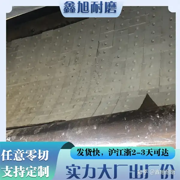 学会了吗（耐磨衬板原材料）耐磨衬板成分，(图4)