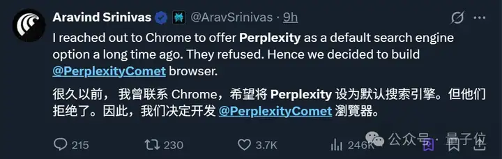 Chrome危！AI浏览器新品大爆发，OpenAI都来抢饭碗