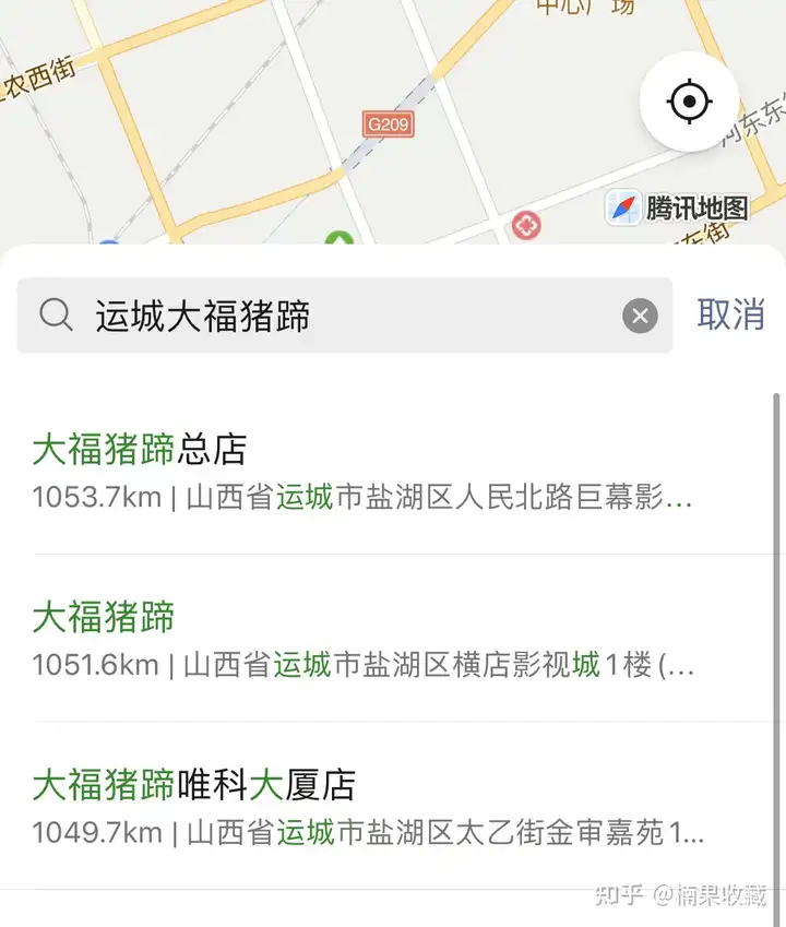 线下猪蹄店直销+加盟,靠着抖音 1.7万粉丝月盈利3万