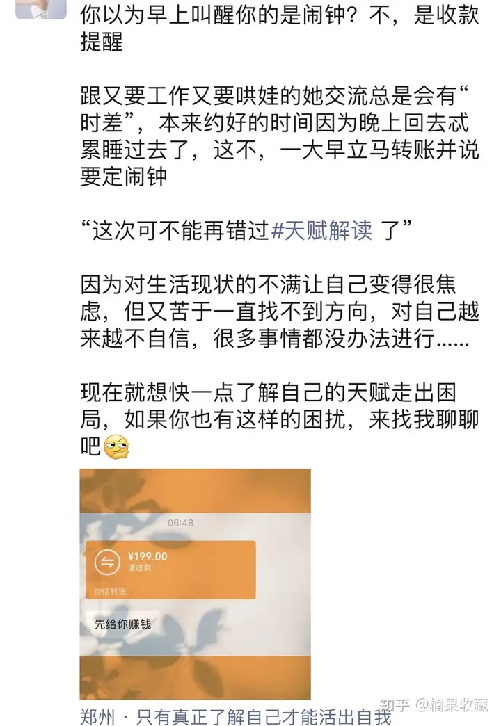5个案例,1套方法,分享如何把你的优势变成能变现的产品