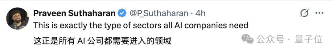 年薪两百万研究AI精神病？？Claude团队新部门火热招聘中