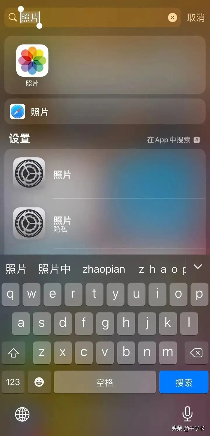 怎么把隐藏app移出来（iPhone恢复隐藏应用的操作方法）