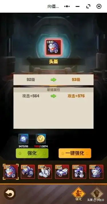 向僵尸开炮,攻击力太低?看看如何高效提升攻击力吧插图1 向僵尸开炮,攻击力太低?看看如何高效提升攻击力吧插图1