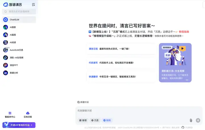 AI创业如何选择Agent平台，Coze、Dify、腾讯元器？可能都不是
