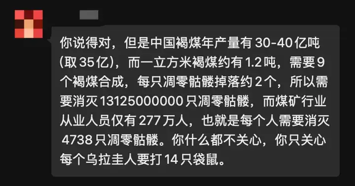 今天我替煤炭给AI正个名。。。