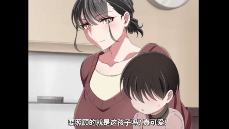 动漫|亲戚的孩子要来家里住-二次元