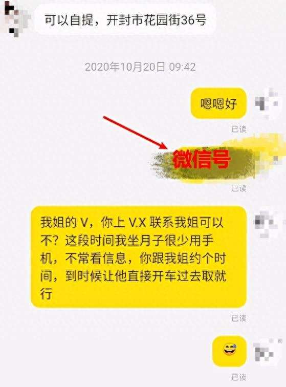 闲鱼怎么私聊卖家？闲鱼如何私聊关注的人