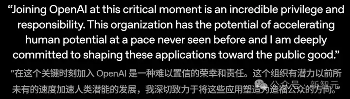 刚刚，OpenAI任命新CEO！