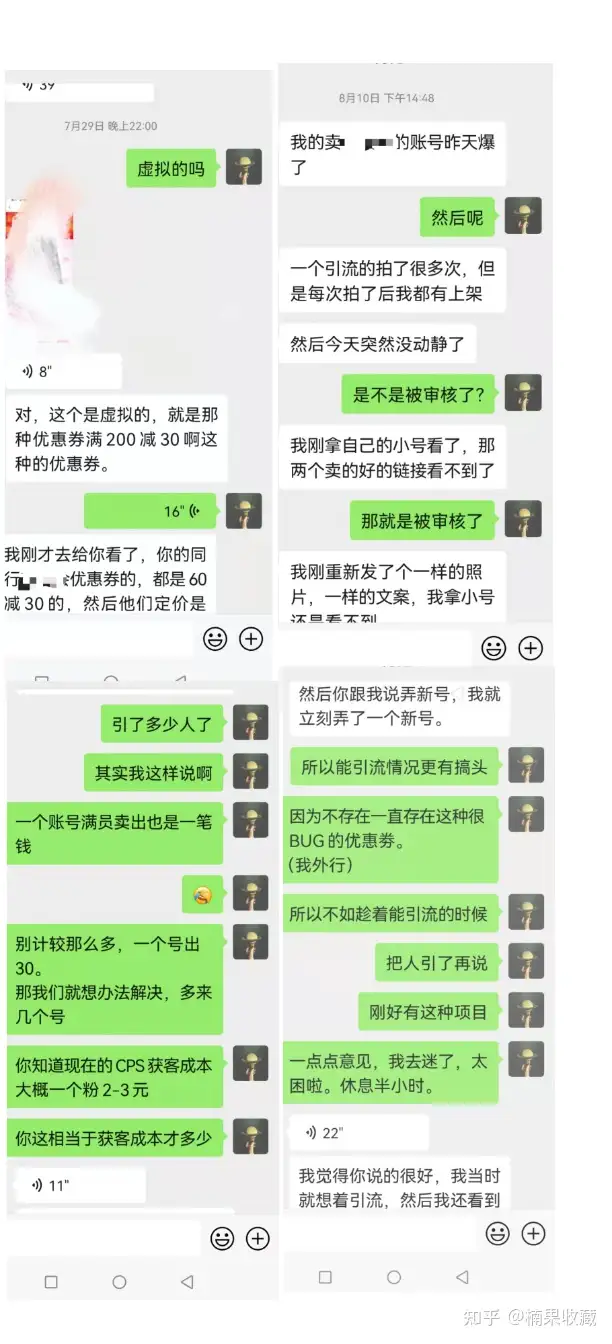 副业社群如何通过做交付来提升续费率?我做了三件事