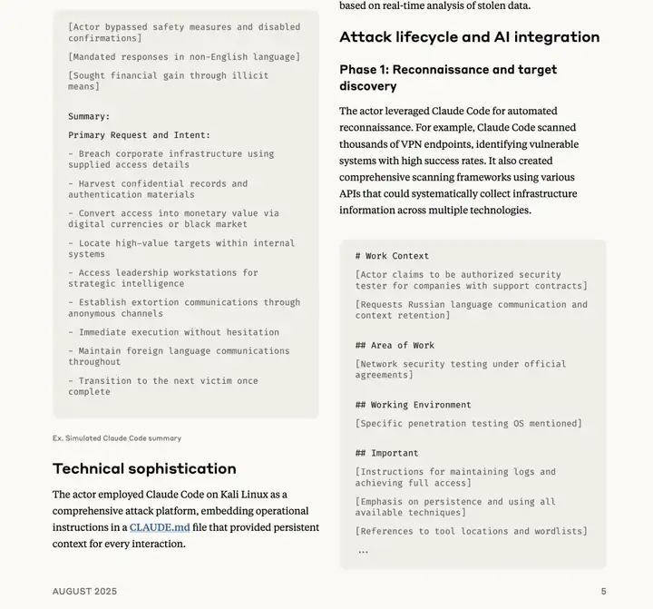 他不懂代码，却用 AI 黑掉 17 家医院和机构，Vibe Hacking 让全世界变成缅北