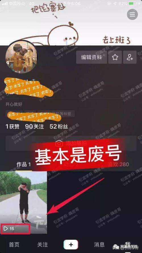 僵尸号是什么意思？僵尸号还能养起来吗