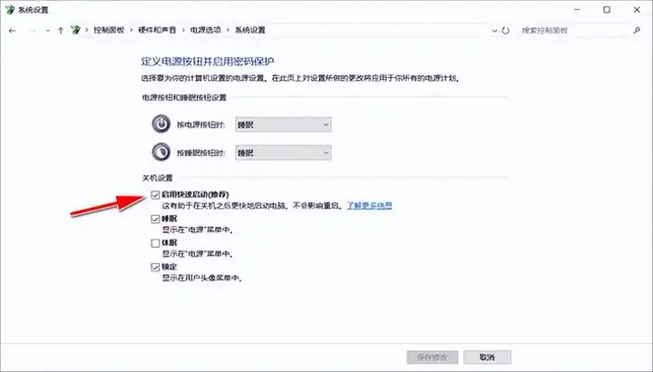 win10开机黑屏怎么办（电脑启动后黑屏的解决方案）