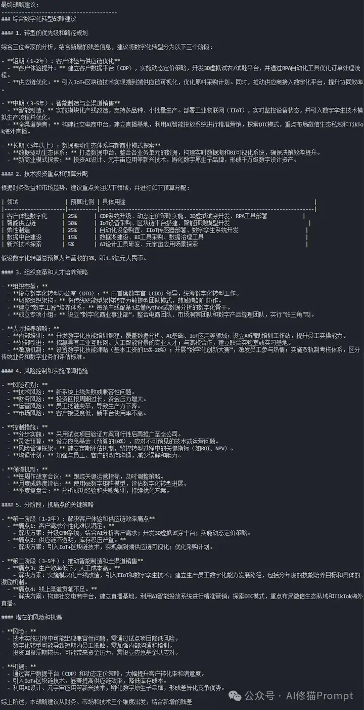 RMoA残差提取Mixture-of-Agents，让Agent发现新东西，并自适应停止「ACL2025」