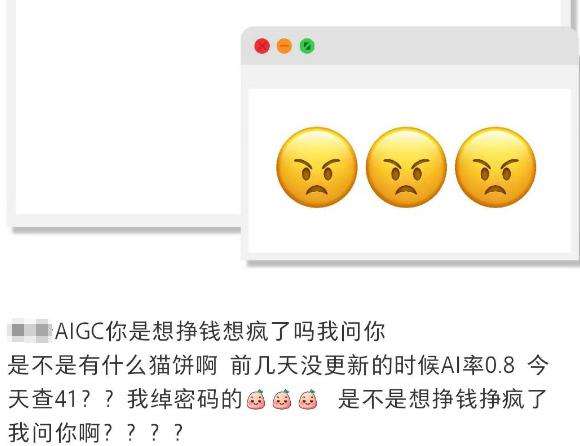 比论文查重更折磨，AI成了这届毕业生的噩梦