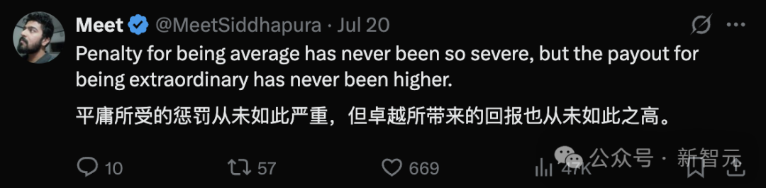 Meta百亿抢人内幕！清华学霸转行AGI拿千万年薪，教授校友看呆了