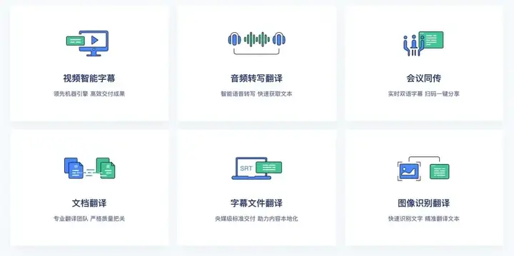 什么翻译软件好用，比较准确?插图16