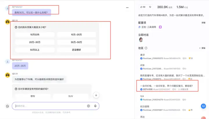 AI创业如何选择Agent平台，Coze、Dify、腾讯元器？可能都不是