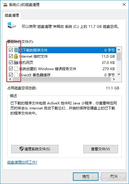 墙裂推荐(电脑优化软件什么最好)电脑清理优化软件排行,电脑太卡,如何最好优化,最好的电脑优化和清理软件是什么?, 墙裂推荐(电脑优化软件什么最好)电脑清理优化软件排行,电脑太卡,如何最好优化,最好的电脑优化和清理软件是什么?,