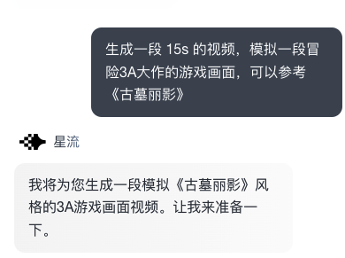 Lovart中文版--星流 Agent 来袭！国内的小伙伴有福了，一手实测体验