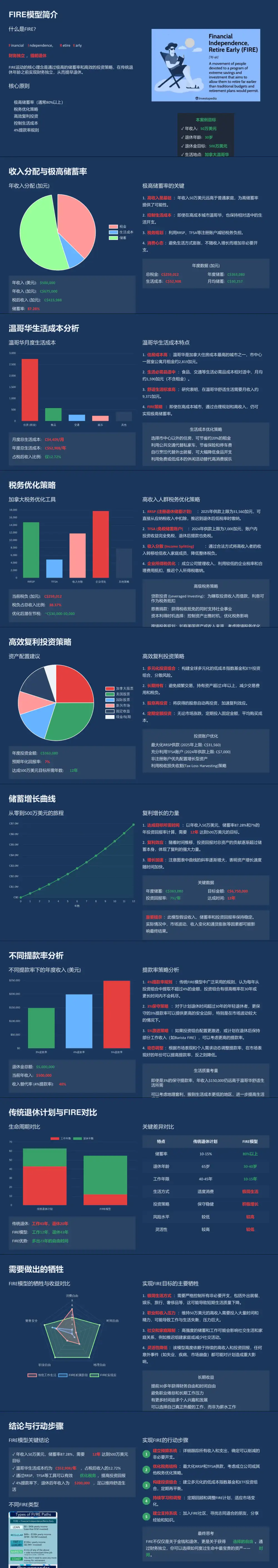 ChatGPT Agent遭暴击，国产AI轮番“公开处刑”
