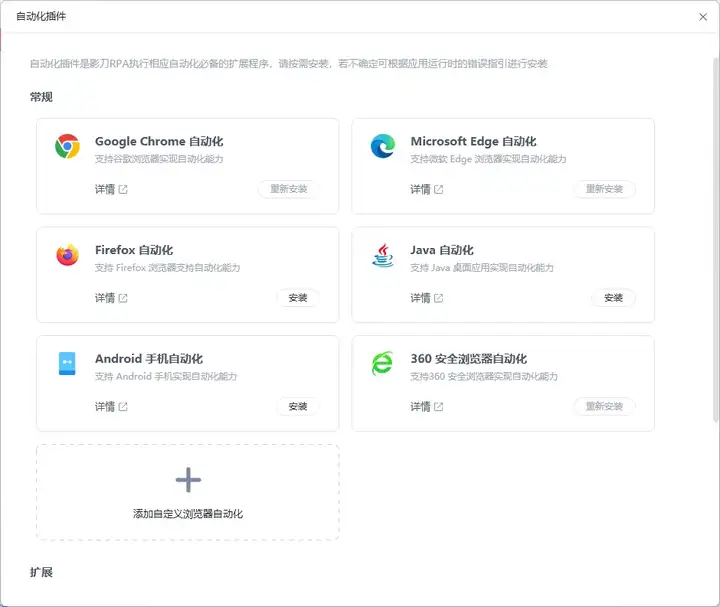 RPA+AI，才是真正能让你躺平的自动化真神。