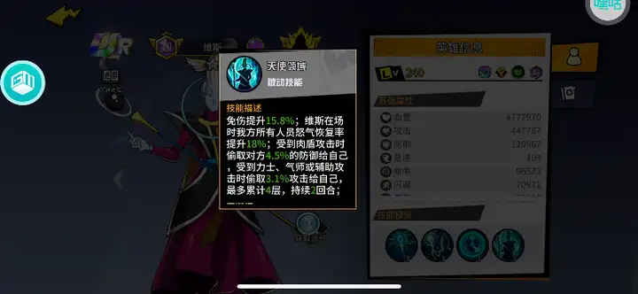 超次元大冒险0.1折攻略，超次元大冒险礼包码