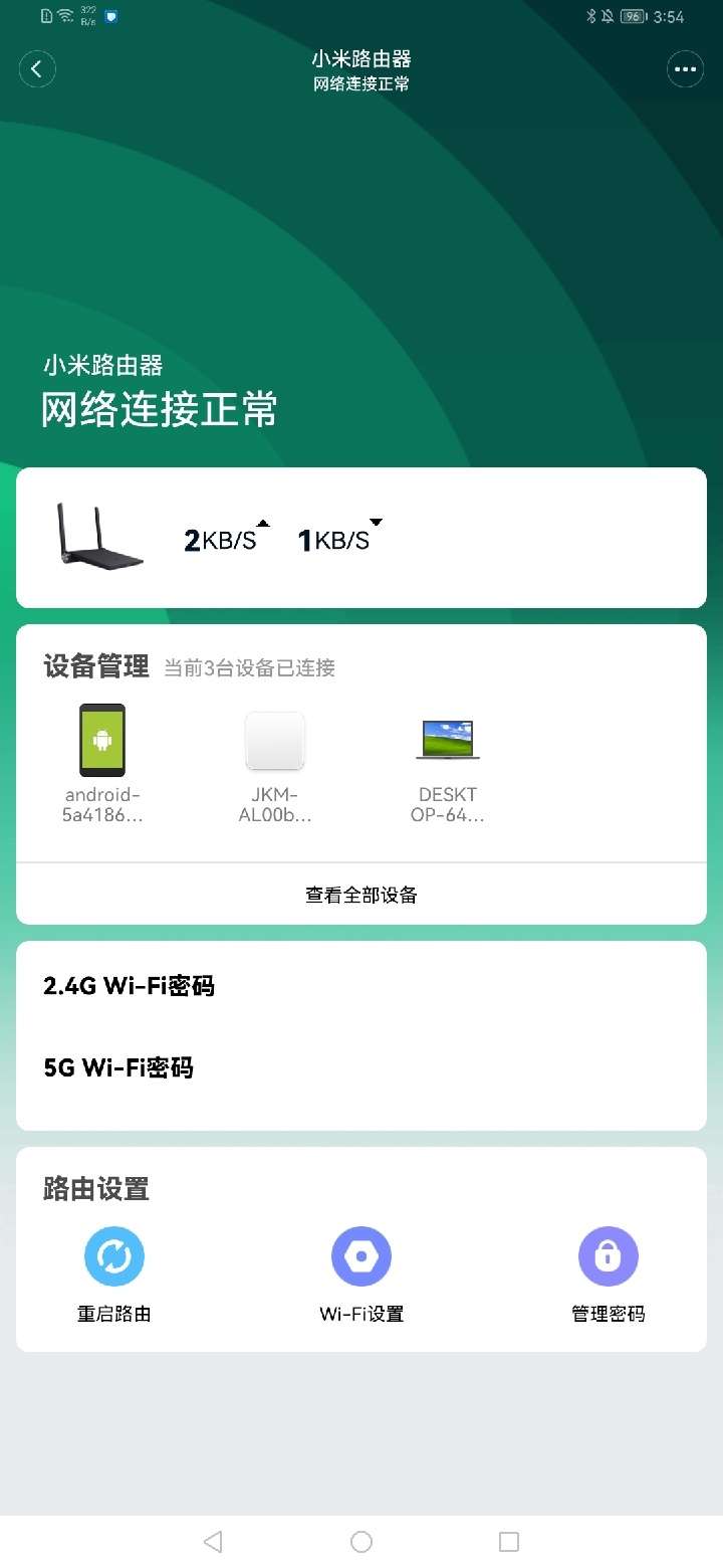 请输入图片描述