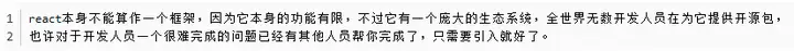 前端目前主要是三大框架,而且框架之间差距不大,那后端主要是哪几个框架,这几个框架之间的生态差距大不大?3 前端目前主要是三大框架,而且框架之间差距不大,那后端主要是哪几个框架,这几个框架之间的生态差距大不大?
