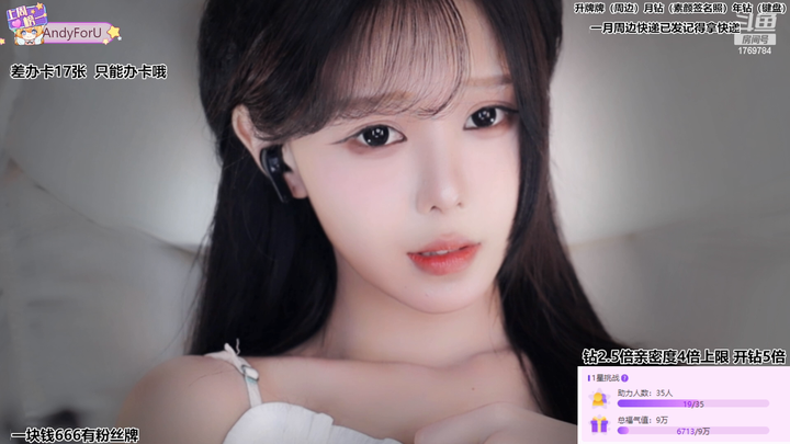 [直播原画][尤优Baby]甜糯舔耳2024-03-10-2120|米娜娜