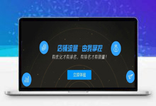 PHP刷单交易任务平台源码+个人免签+详细安装教程