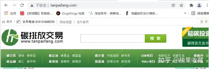 「双碳」大环境下的商机分析