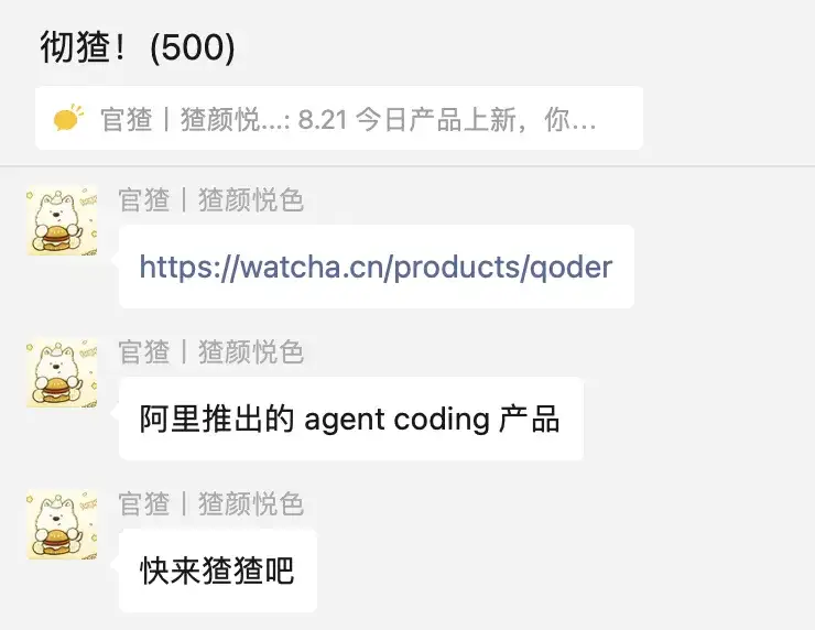 阿里的AI IDE来了，阿里在海外上线全新 Agent Coding 产品