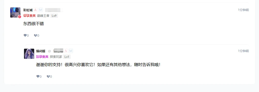 wordpress AI自动评论回复插件-站长源码