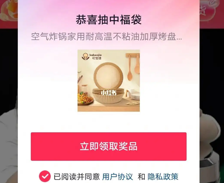 抖音福袋领了有什么用？抢的福袋抖币可以干啥