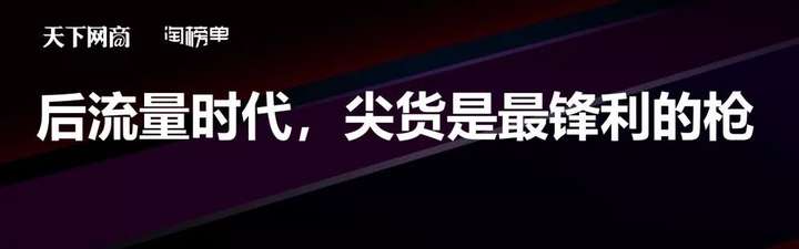 尖货表示什么意思？尖货和正品的区别