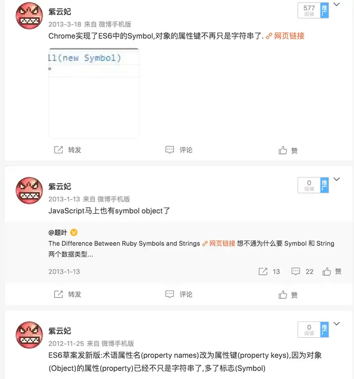 ES6 中的 symbol 类型在实际开发中用得多吗? - 知乎