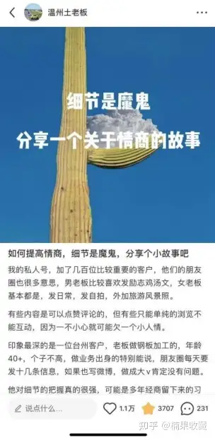 3个月完成5.3万小红书破圈,并跑通变现闭环,谈谈我的经验心得