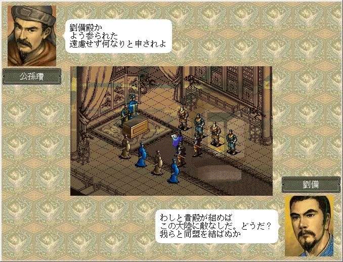 图片[29]-光荣《三国志》系列，从1到14代游戏资源合集，55.6GB大小！！ - 山海之花 - 宝藏星球屋-山海之花 - 宝藏星球屋
