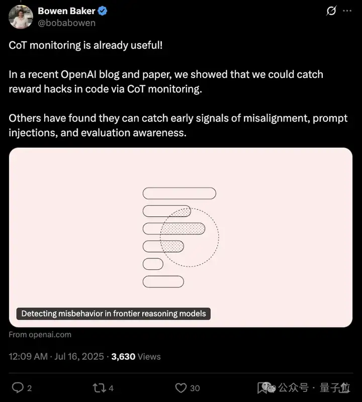 OpenAI谷歌Anthropic罕见联手发研究！Ilya/Hinton/Bengio带头支持，共推CoT监测方案
