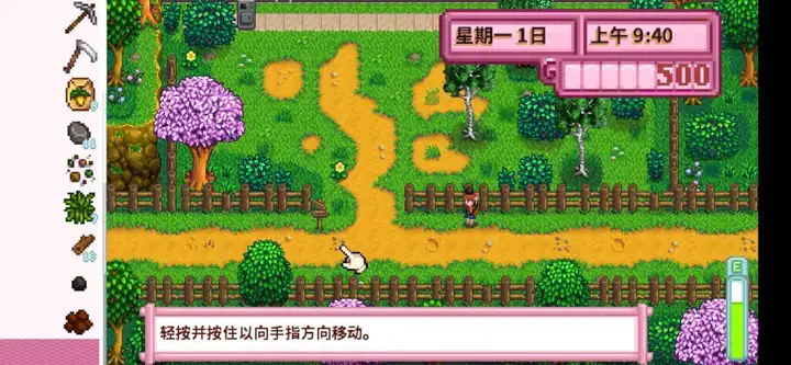 图片[2]-【steam手机移植】星露谷物语美化版+简化钓鱼，可打mod，实测完美运行-鱼渣游戏