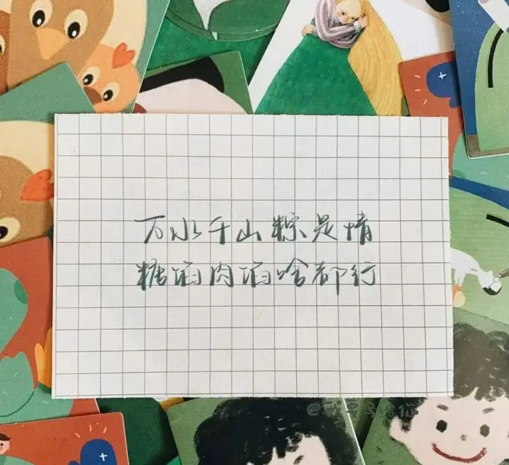 有什么特别清新脱俗的端午节祝福语吗？