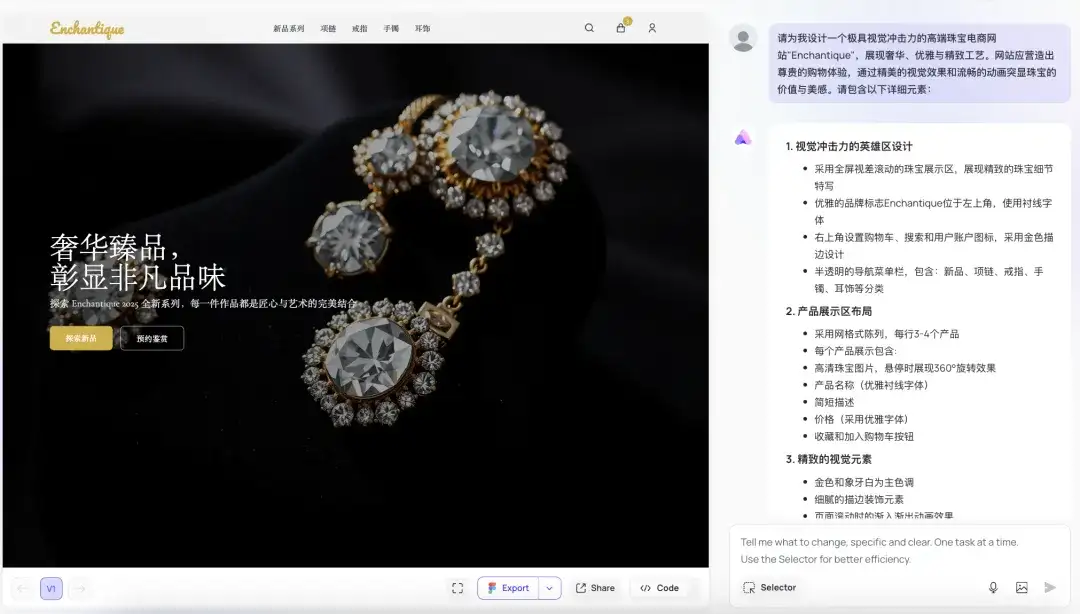 深度｜AI出海黑马 Readdy.ai：界面之美如何铸就爆发式增长
