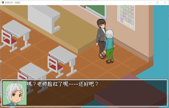 图片[2]_超潜视界：日式RPG中文版 – Steam官方中文版_黄油圈
